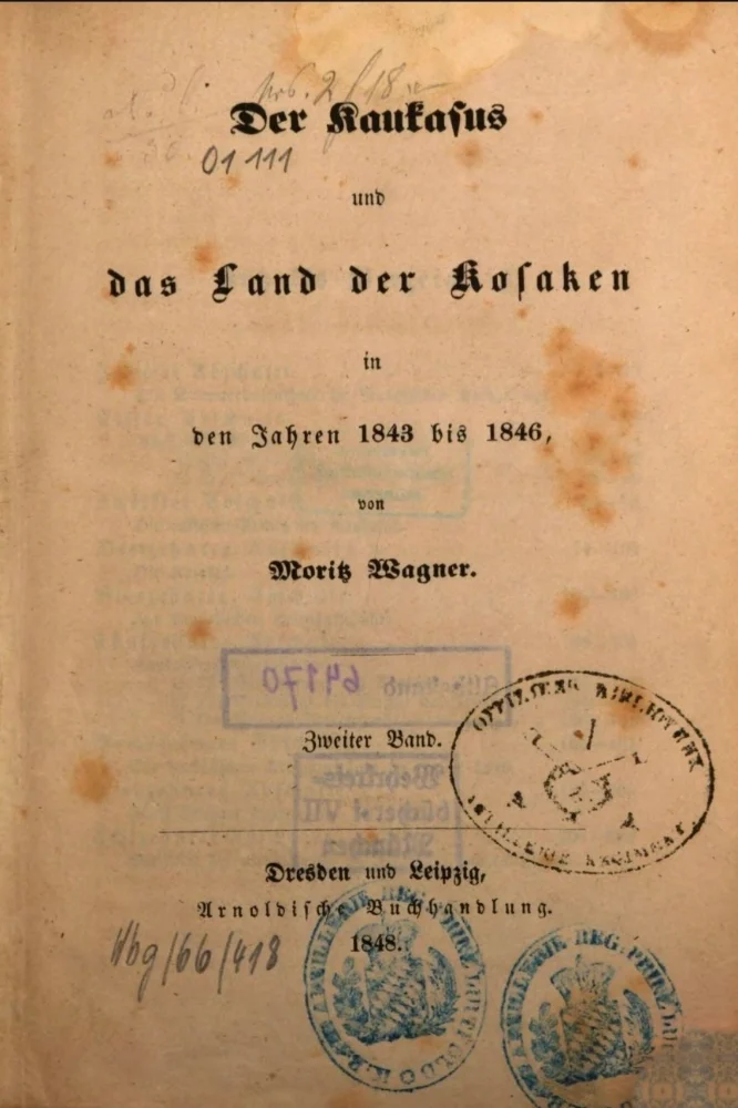 Der Kaukasus und das Land der Kosaken in den Jahren 1843 bis 1846, 2 Band (Кавказ и земля Казаков том 2)