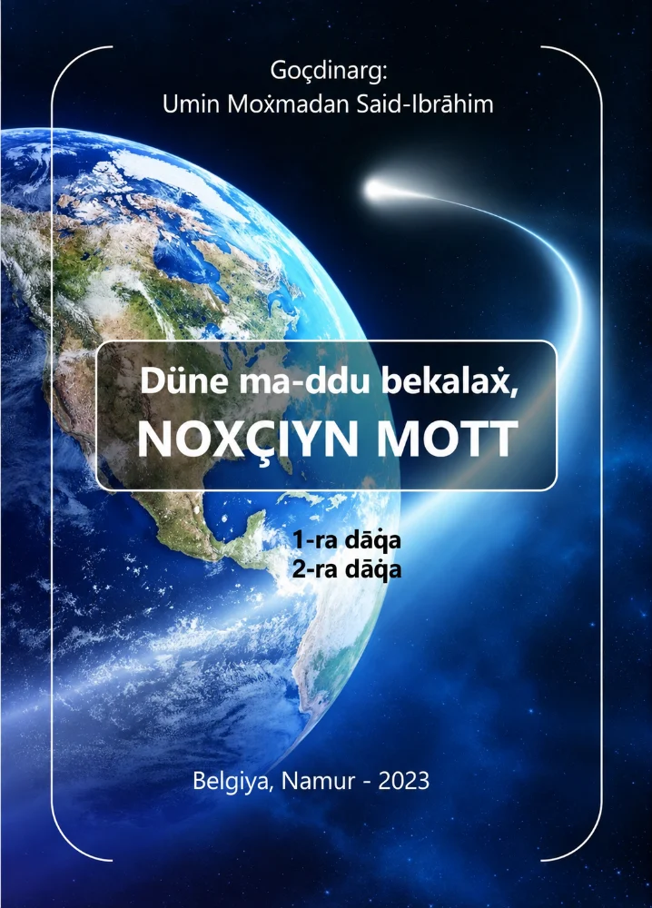 NOXÇIYN MOTT – Düne ma-ddu bekalaẋ