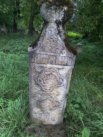 Ц1онтарой